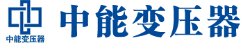 河南变压器厂,河南电力变压器厂,河南s11油浸式变压器,河南scb10干式变压器