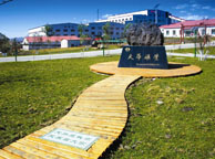 河南天华矿业集团