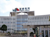 河南国家电网宁夏分公司
